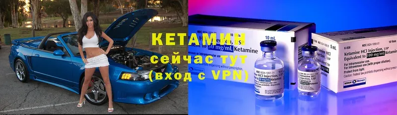 Кетамин VHQ  mega маркетплейс  Комсомольск 