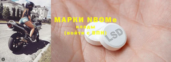 mdma Дмитриев